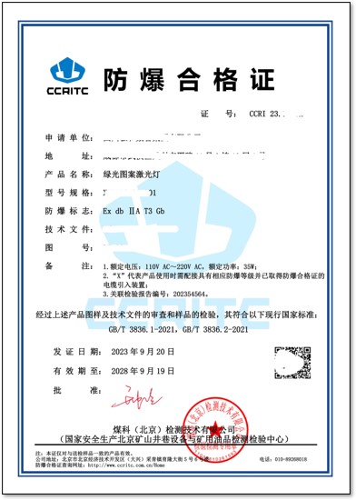 灯具-4.jpg 灯具-4.jpg