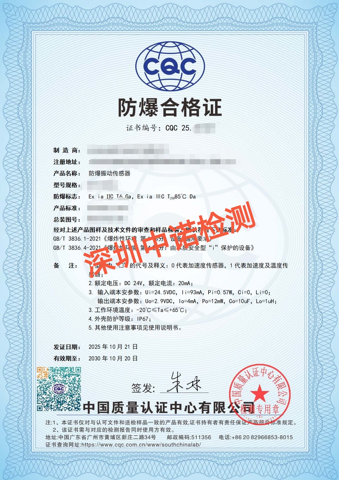 微信图片_20251107110102_50_497.jpg