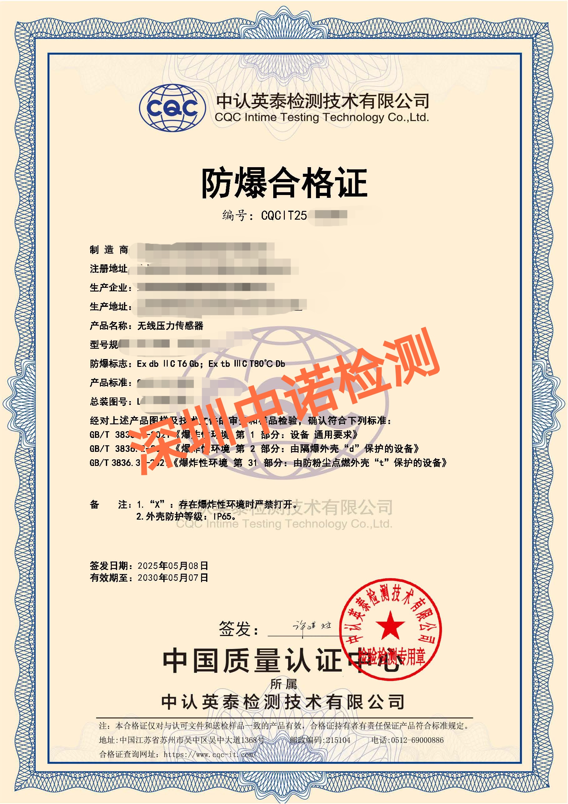 微信图片_20251107160957_72_497.jpg