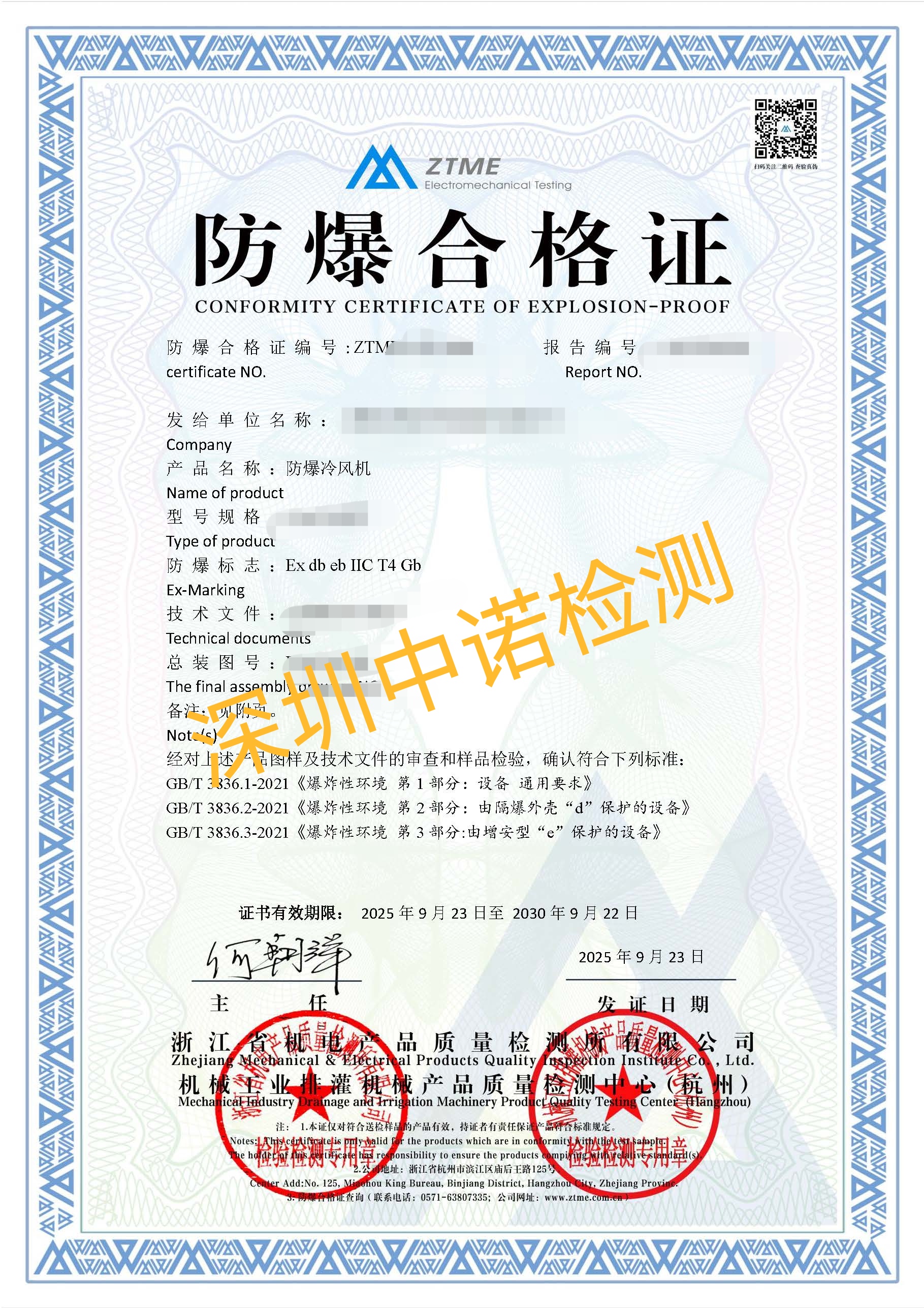 微信图片_20251107161135_78_497.jpg