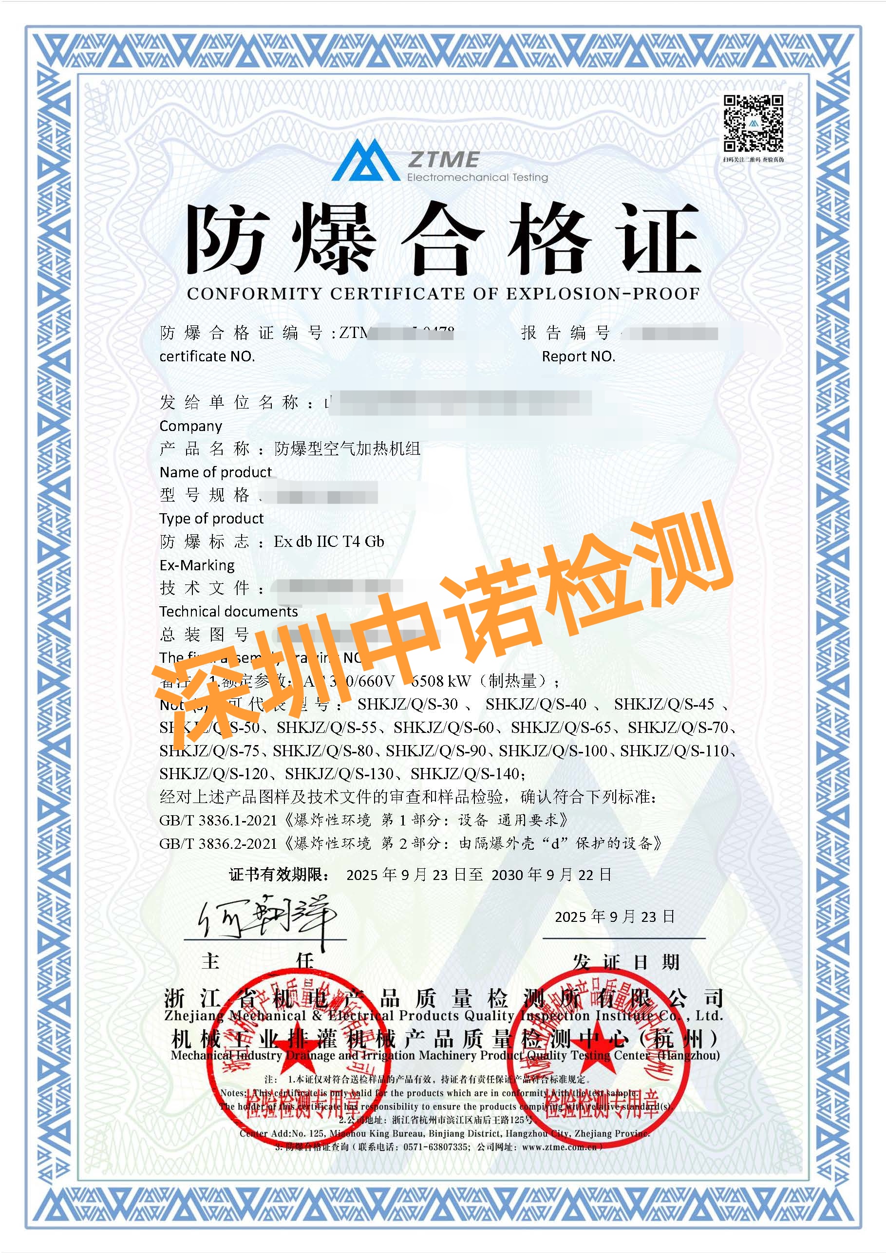 微信图片_20251107161134_77_497.jpg