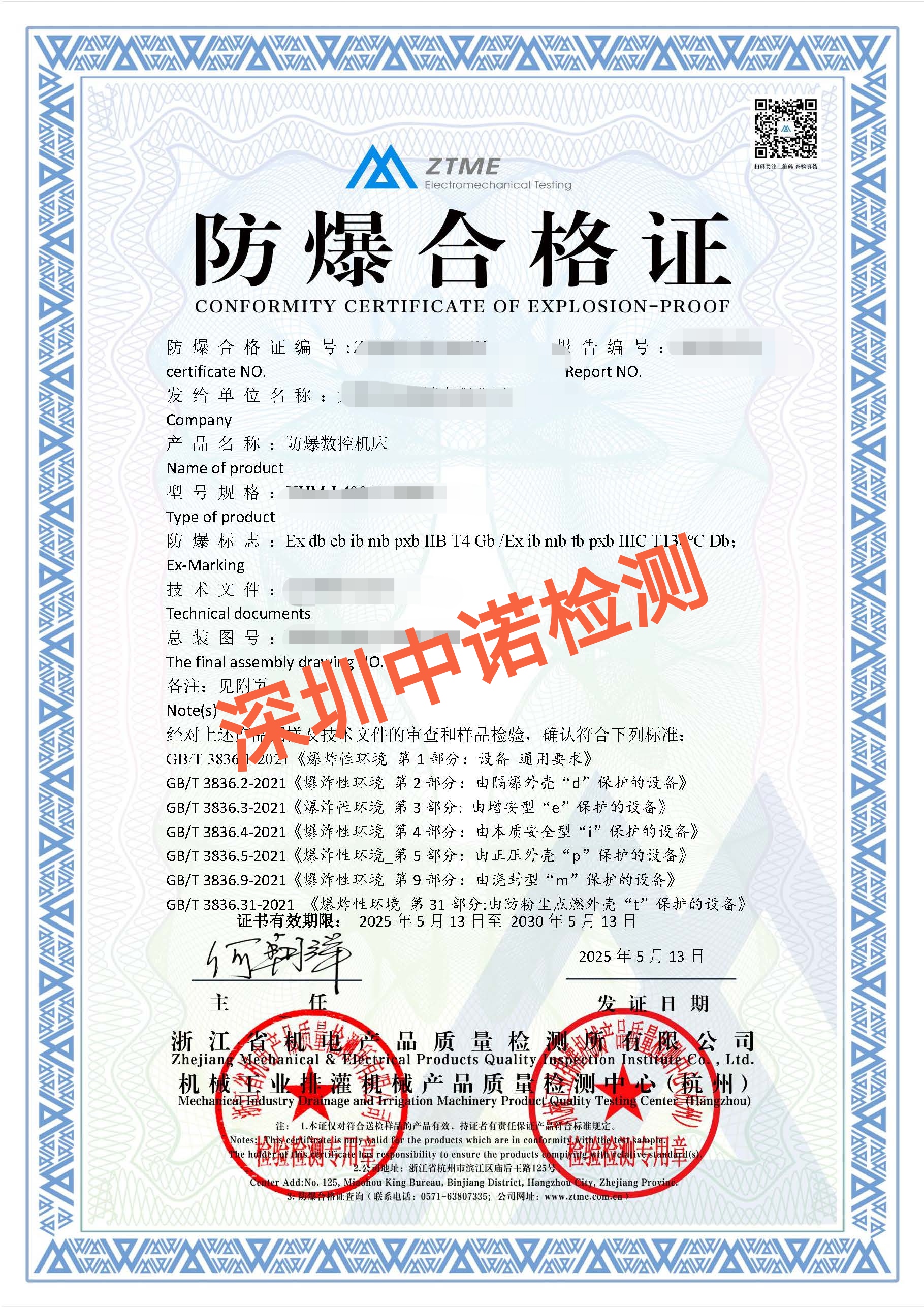 微信图片_20251107161129_73_497.jpg