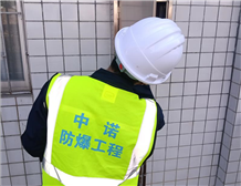 防爆现场施工后要做防爆电气检测验收报告吗|Betway体育app最新版本更新内容