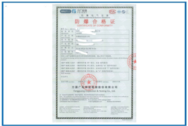 Case of  nR Ex Certificate