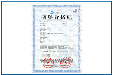导电滑环隔爆型防爆认证案例|深圳Betway体育app最新版本更新内容